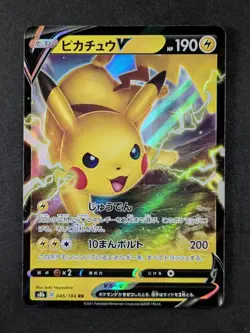 2021 Pokemon PIKACHU V #045/184 VMAX Climax Full Art Double Rare Japanese (B) - Image 1