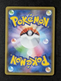 2021 Pokemon PIKACHU #001/028 25th Anniversary Collection Holo Rare Japanese - Image 2