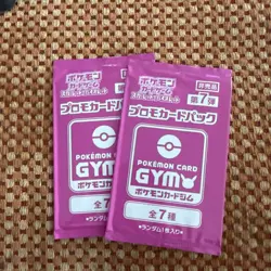 NEW! 2 Packs! Pokemon Japanese Scarlet & Violet Gym Promo Series - Sealed in US - Image 1