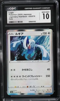 Lugia - CGC 10 - Holo Rare 055/076 Legendary Heartbeat Japanese - Pokemon PSA - Image 1