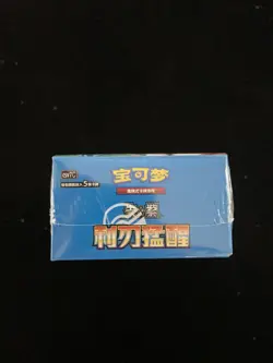 2026 Pokemon S-Chinese Scarlet & Violet CSV7C Sealed Slim Box 15 Packs #1 YV34 - Image 5