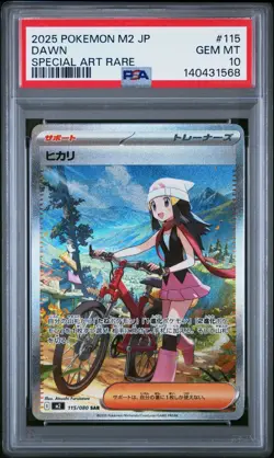2025 Pokemon M2 Japanese Dawn Special Art Rare #115 PSA 10 Gem Mint - Image 1