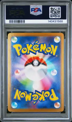 2025 Pokemon M2 Japanese Dawn Special Art Rare #115 PSA 10 Gem Mint - Image 2