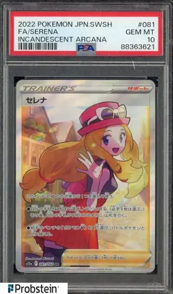 2022 Pokemon Japanese SWSH Incandescent Arcana #081 FA Serena PSA 10 - Image 1