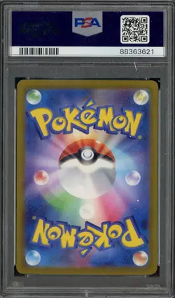 2022 Pokemon Japanese SWSH Incandescent Arcana #081 FA Serena PSA 10 - Image 2