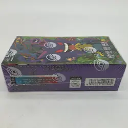 Pokemon TCG S-Chinese Collection 151C 3.0 Surprise Slim Booster Box SEALED - Image 4