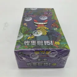 Pokemon TCG S-Chinese Collection 151C 3.0 Surprise Slim Booster Box SEALED - Image 5