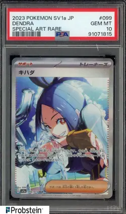 2023 Pokemon SV1a Japanese Special Art Rare #099 Dendra PSA 10 GEM MINT - Image 1