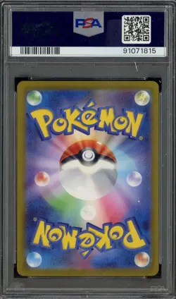 2023 Pokemon SV1a Japanese Special Art Rare #099 Dendra PSA 10 GEM MINT - Image 2