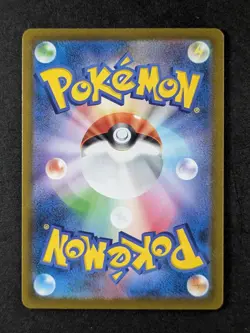 2021 Pokemon PIKACHU V #045/184 VMAX Climax Full Art Double Rare Japanese - Image 2