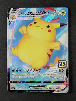 2021 Pokemon SURFING PIKACHU #022/028 25th Anniversary Coll. Triple Rare JPN - Image 1