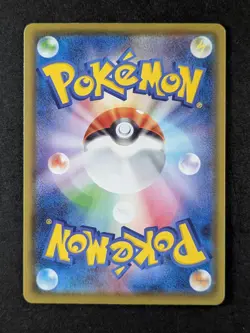 2021 Pokemon SURFING PIKACHU #022/028 25th Anniversary Coll. Triple Rare JPN - Image 2