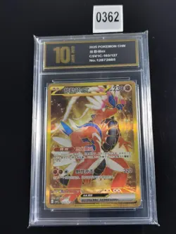 Pokemon TCG S-Chinese Koraidon ex CSV1C 165/127 UR Holo -Pyxis gold 10 - Image 1