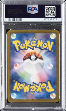 2023 POKEMON JPN SV2A-POKEMON 151 SPECIAL ART RARE #201 CHARIZARD EX PSA 10 - Image 2