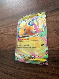NEW Chinese POKEMON Mega Dragonite EX Dream Holo 126/193 2025 NM - Image 4