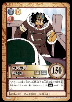 2001 One Piece Carddass Hyper Battle Usopp Japan #C495 - Image 1