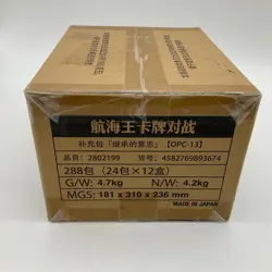 One Piece TCG Chinese OPC-13 Display 24-Box Case Sealed Carryingon His Will - Image 1