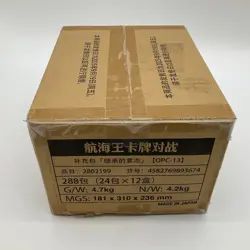 One Piece TCG Chinese OPC-13 Display 24-Box Case Sealed Carryingon His Will - Image 4
