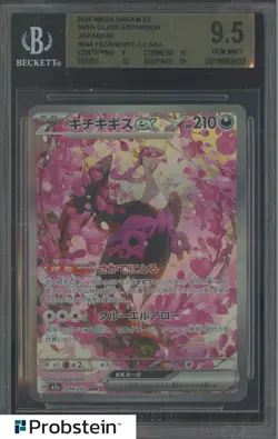 2025 One Piece Carrying on His Will OP13113 Lilith Alternate Art Rare BGS 9.5 - Image 1