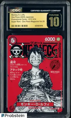 2025 One Piece JPN ST21 Promo Magazine Vol.20 014 Monkey D Luffy CGC 10 PRISTINE - Image 1