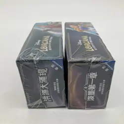 Lot of (2) Disney Lorcana TCG Chinese The First & Second Chapter Booster Boxes - Image 3