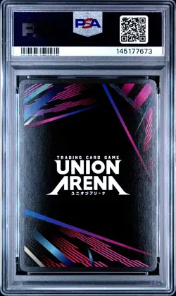 2025 UNION ARENA UE12BT/KJ8 KAIJU NO. 8 1 STAR #020 KIKORU SHINOMIYA PSA 9 - Image 2