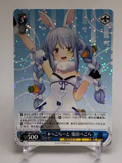 Usada Pekora HOL/W91-122R HoloLive Cards Weiss Schwarz Japanese Foil TCG - Image 1