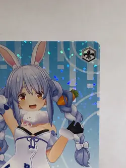 Usada Pekora HOL/W91-122R HoloLive Cards Weiss Schwarz Japanese Foil TCG - Image 3