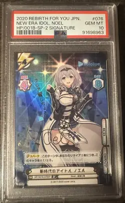 PSA 10 GEM NEW ERA IDOL NOEL HP/001B-076SP-2 SIGNATURE FOIL REBIRTH YOU JAPANESE - Image 1