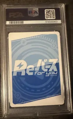PSA 10 GEM NEW ERA IDOL NOEL HP/001B-076SP-2 SIGNATURE FOIL REBIRTH YOU JAPANESE - Image 2