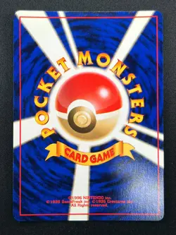 [NM] Erika's Clefable Pokemon Card Japanese No.036 Gym Heroes Set Holo 17F4 - Image 3