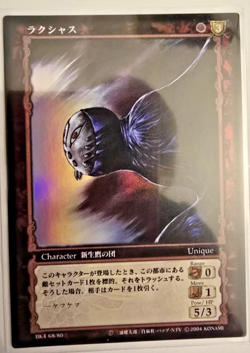 Berserk TCG Card BK4 68/80 Rakshas Parallel Rare Holofoil Vintage Konami - Image 1