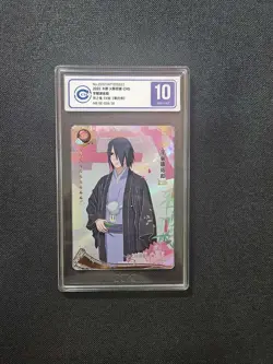 CCIC 10 2022 KaYou Naruto TCG Trading Card #NR-SE-005 Sakura SE #1 JL89 - Image 1