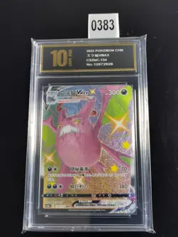2023 Pokemon Cards CHN. Crobat VMAX 134/115 SSR-Pyxis gold 10 - Image 1