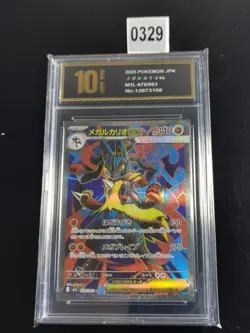 Mega Lucario ex SR 078/063 M1L Mega Brave Pokemon TCG Card Japanes-Pyxis gold 10 - Image 1