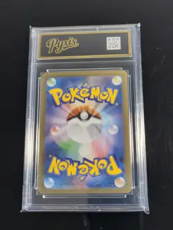 Mega Lucario ex SR 078/063 M1L Mega Brave Pokemon TCG Card Japanes-Pyxis gold 10 - Image 2