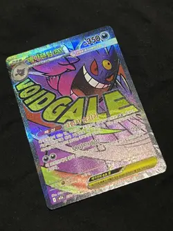 Mega Gengar ex 230/193 Korean Mega Dream ex Mega Attack Rear Pokemon Card MINT - Image 3