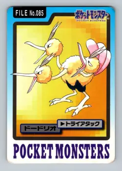 Pokemon Card Japanese - Dodrio No. 085 - Bandai Carddass - Image 1