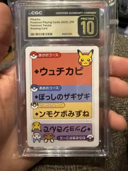 Pokemon Taruka Pikachu Reading Card Playing Card Japan Original CGC Pristine 10 - Image 1