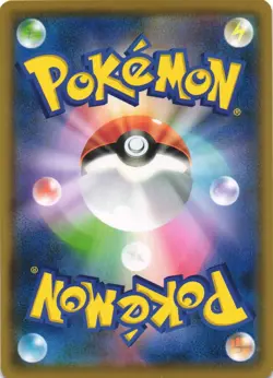 Plusle 035/096 Sky Splitting Charisma SM7 Common Japanese Pokemon Card NM - Image 2