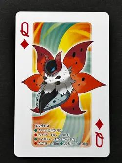 Volcarona Pokemon Card Playing Card TCG Black 2 Japanese Nintendo 2012 - Image 1