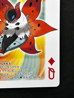 Volcarona Pokemon Card Playing Card TCG Black 2 Japanese Nintendo 2012 - Image 4