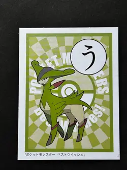 Virizion Pokemon Cards Black & White Japanese Playing Cards Game Karuta TCG - Image 2