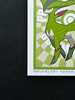 Virizion Pokemon Cards Black & White Japanese Playing Cards Game Karuta TCG - Image 4