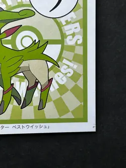 Virizion Pokemon Cards Black & White Japanese Playing Cards Game Karuta TCG - Image 5