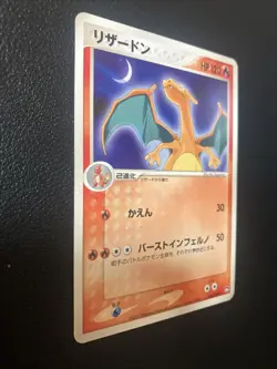 Pokemon Card Charizard World Champions Pack WCP 008/108 Unlimited 2007 Japanese - Image 2