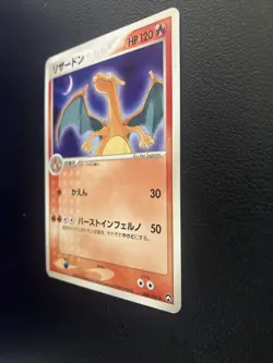 Pokemon Card Charizard World Champions Pack WCP 008/108 Unlimited 2007 Japanese - Image 3
