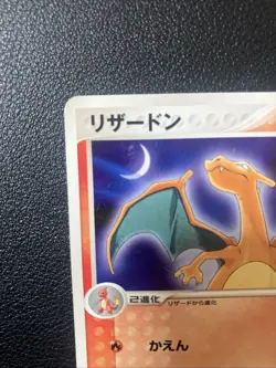 Pokemon Card Charizard World Champions Pack WCP 008/108 Unlimited 2007 Japanese - Image 4