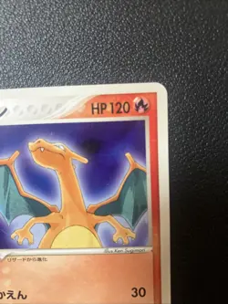 Pokemon Card Charizard World Champions Pack WCP 008/108 Unlimited 2007 Japanese - Image 5
