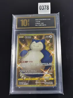 Snorlax UR CS2aC-142/115 Pokemon Card Chinese-Pyxis gold 10 - Image 1